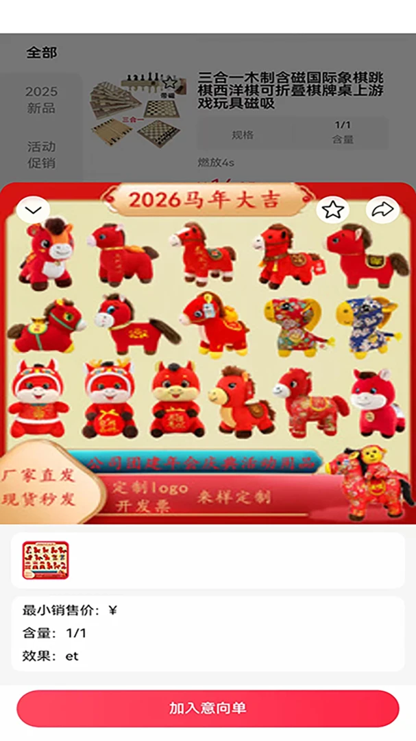 С��ׯ2026�ٷ����°汾v2.0.3 �ֻ����ͼ