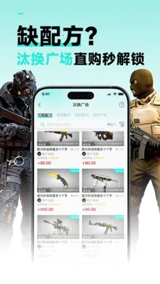 ������GAMEv3.2.2 �ֻ����ͼ