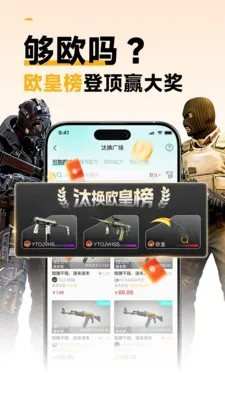 ������GAMEv3.2.2 �ֻ����ͼ