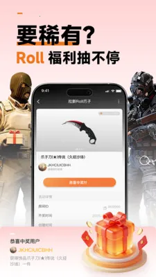 ������GAMEv3.2.2 �ֻ����ͼ