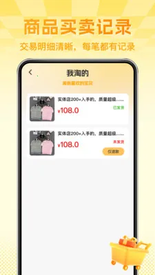 ����ת�ֶ����г�v1.0.4 �ٷ������ͼ