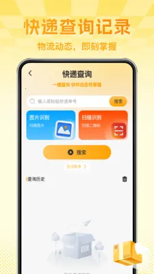 ����ת�ֶ����г�v1.0.4 �ٷ������ͼ