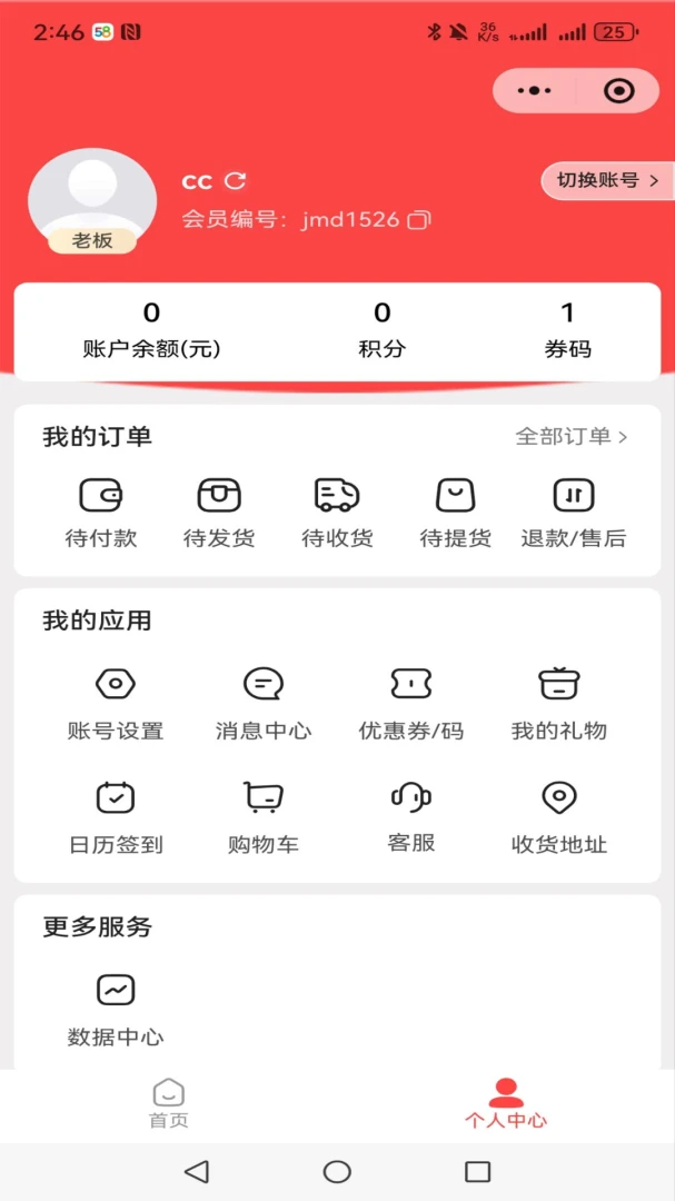 ��������2026�ٷ����°汾v1.7.27 �ٷ������ͼ