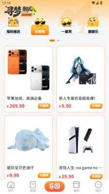 Ѱ�γ���v2.4.5 �ٷ������ͼ