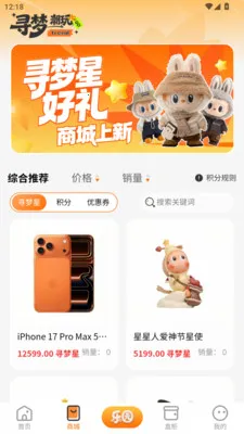 Ѱ�γ���v2.4.5 �ٷ������ͼ