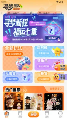 Ѱ�γ���v2.4.5 �ٷ������ͼ