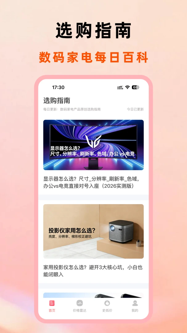 �����ռ�v1.0.5 �ٷ������ͼ