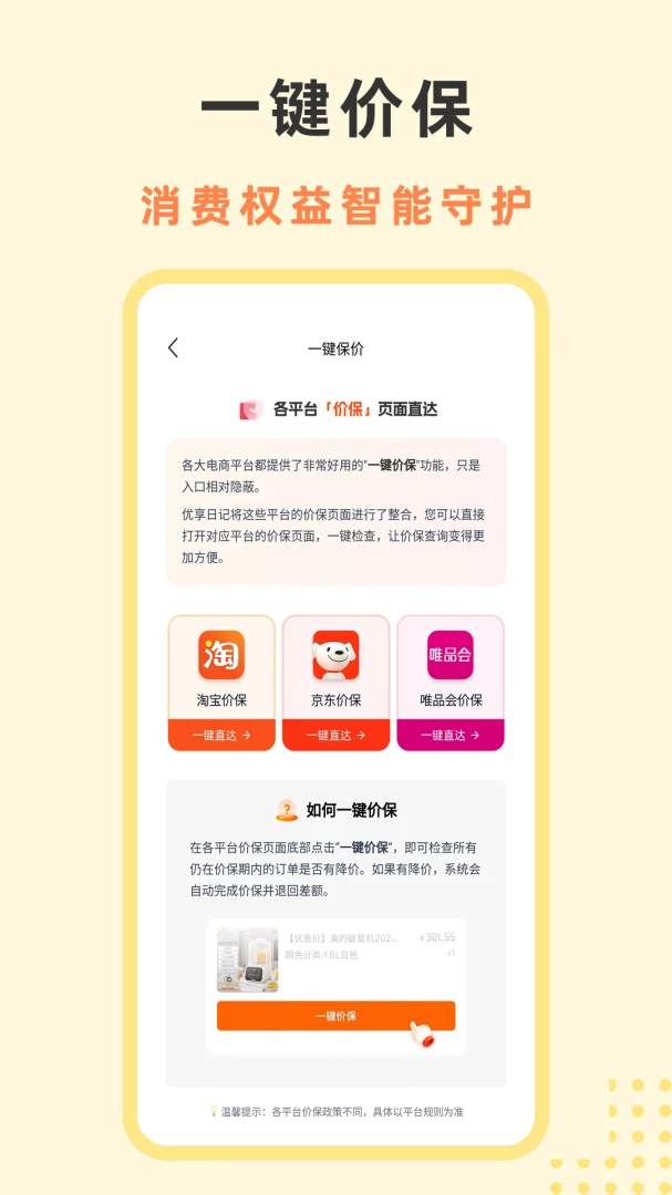 �����ռ�v1.0.5 �ٷ������ͼ