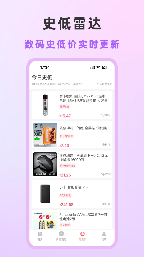 �����ռ�v1.0.5 �ٷ������ͼ