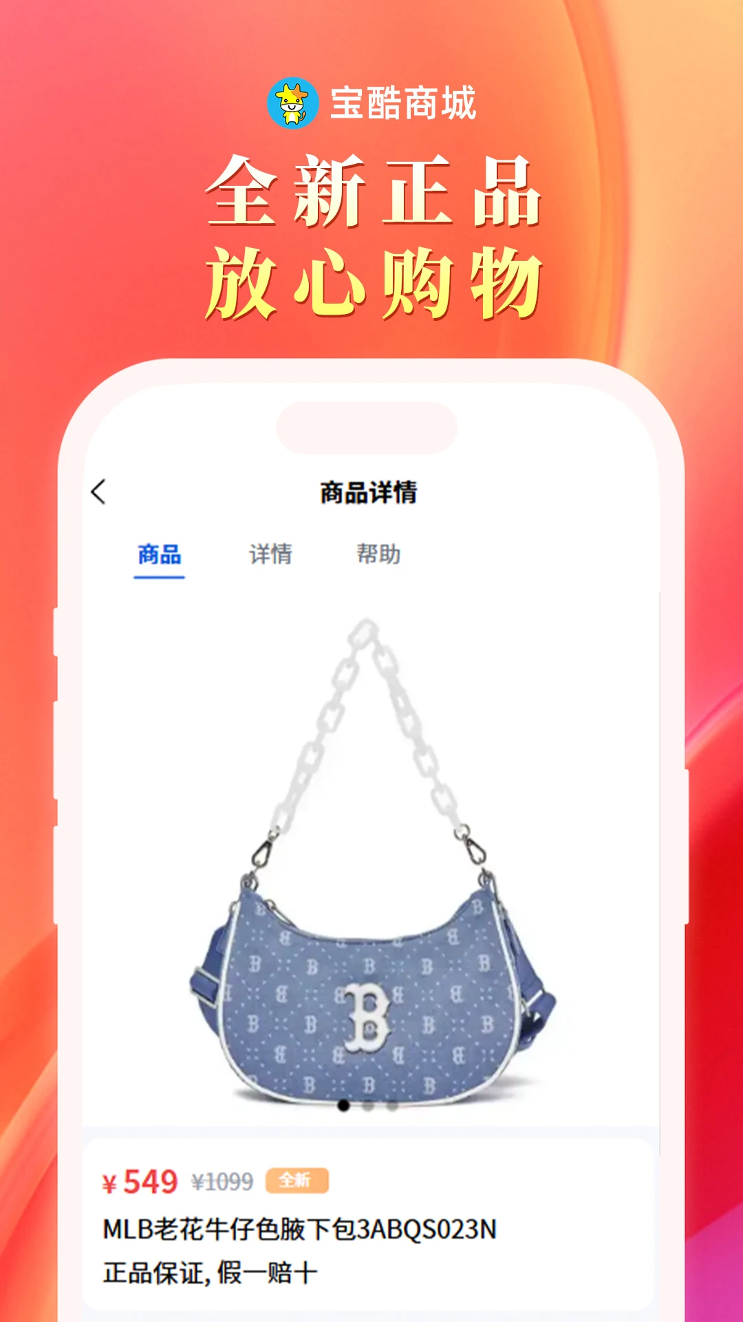�����̳�v2.1.9 �ֻ����ͼ