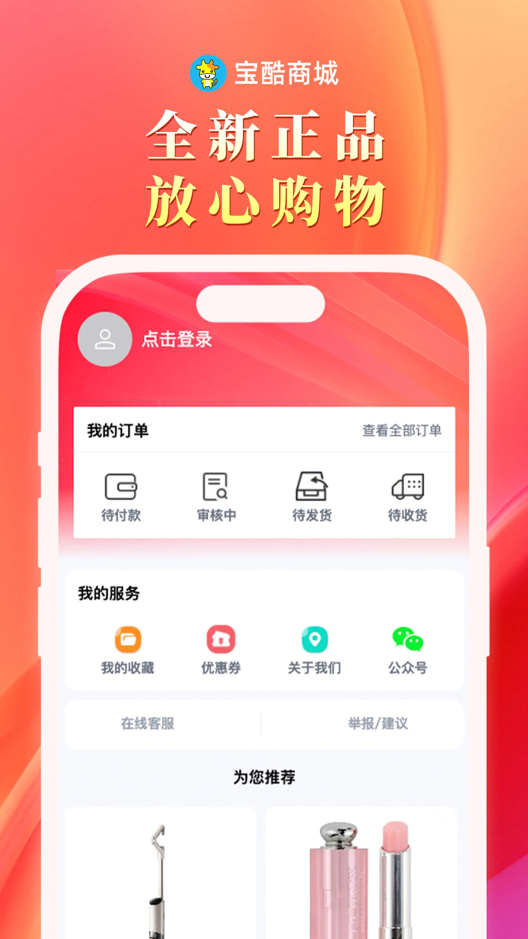 �����̳�v2.1.9 �ֻ����ͼ