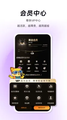 ���ﹺ�����ֻ���v1.1.3 �ֻ����ͼ