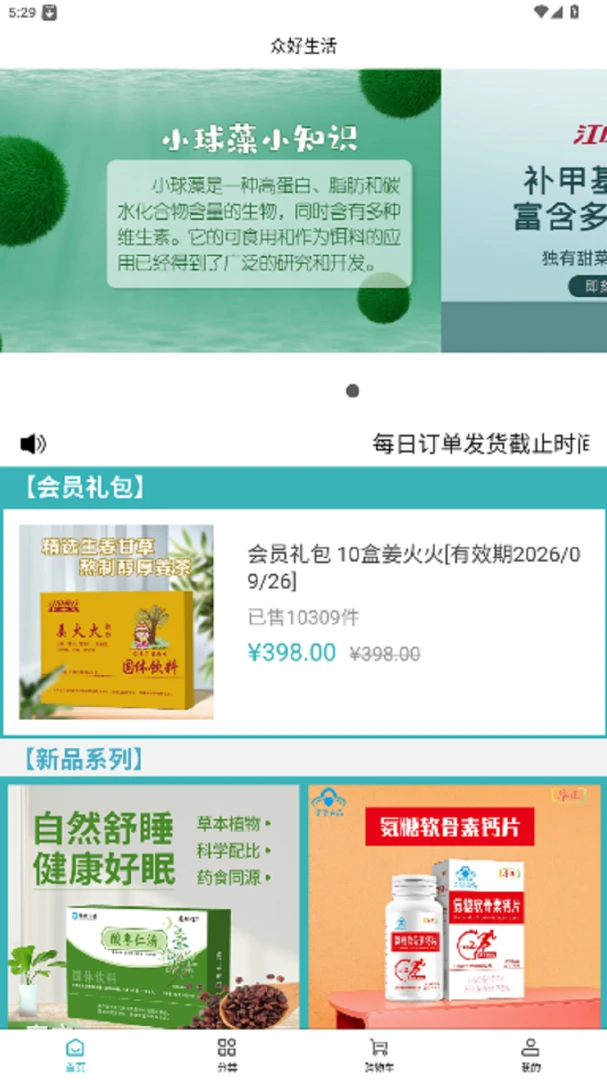 �ں�����2026�ٷ����°汾v1.0.0 �ֻ����ͼ
