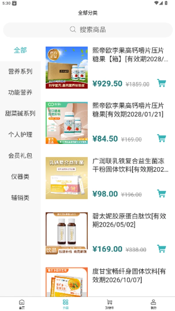 �ں�����2026�ٷ����°汾v1.0.0 �ֻ����ͼ