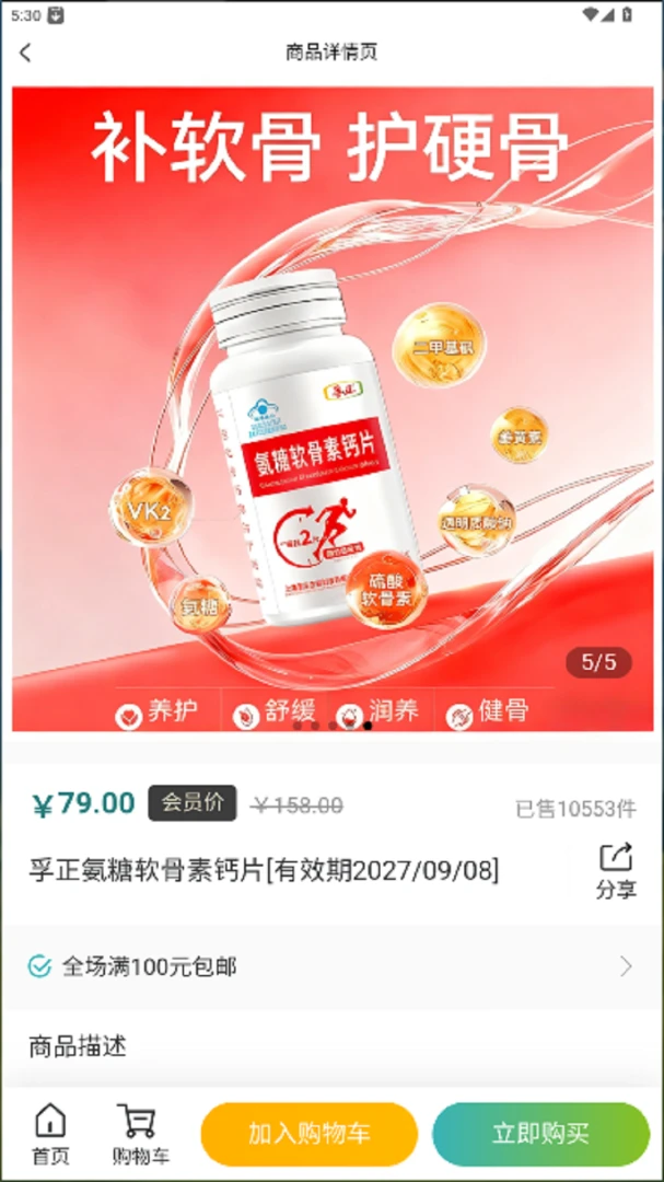 �ں�����2026�ٷ����°汾v1.0.0 �ֻ����ͼ