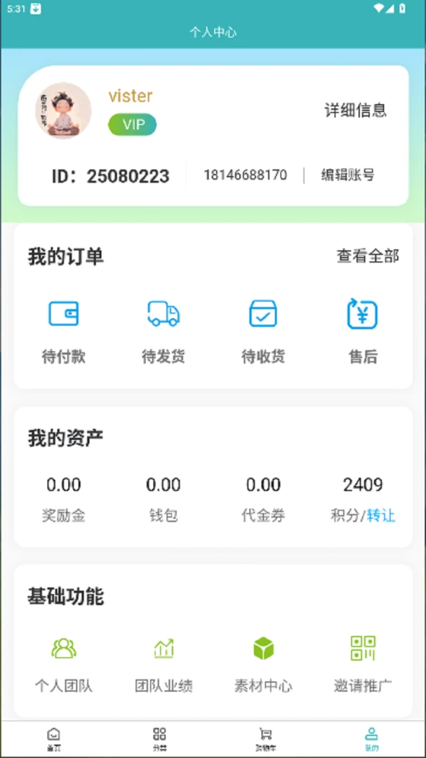 �ں�����2026�ٷ����°汾v1.0.0 �ֻ����ͼ