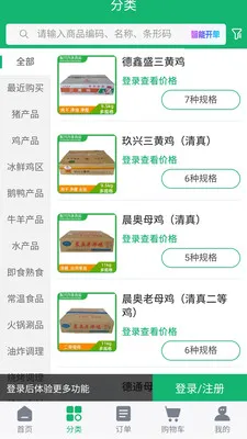�̩��Ʒ2026���°汾v3.0.3 ��׿���ͼ