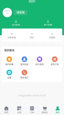 �̩��Ʒ2026���°汾v3.0.3 ��׿���ͼ
