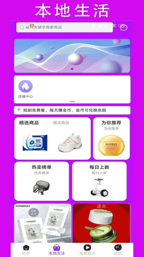 ��ⶹ2026�ٷ����°汾v4.5.6 ��Ѱ��ͼ