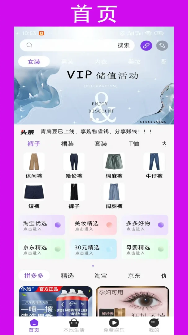 ��ⶹ2026�ٷ����°汾v4.5.6 ��Ѱ��ͼ