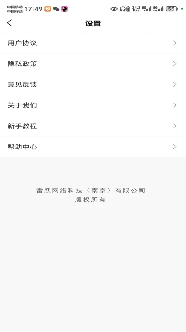 ��ⶹ2026�ٷ����°汾v4.5.6 ��Ѱ��ͼ