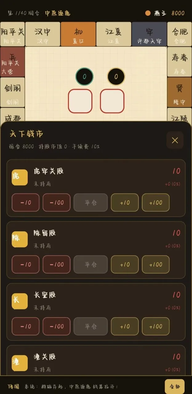 �������״�v2.14.1 ��Ѱ��ͼ