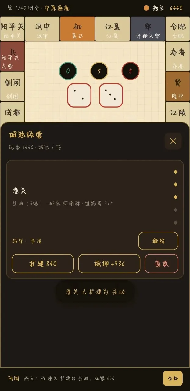 �������״�v2.14.1 ��Ѱ��ͼ