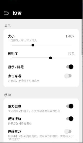 CakePet��������v1.26.8.25 �ٷ������ͼ