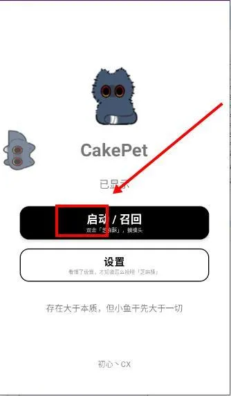 CakePet��������