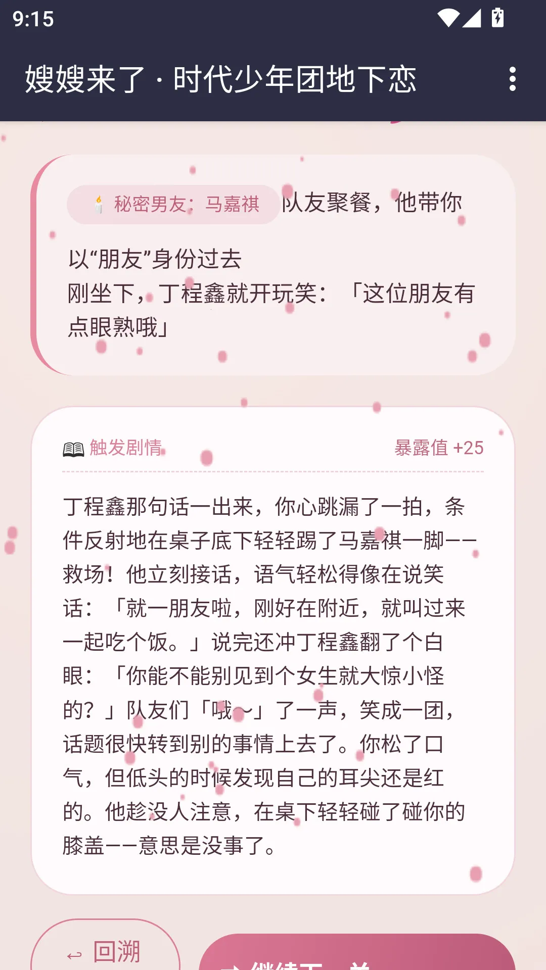 ɩɩ����APP