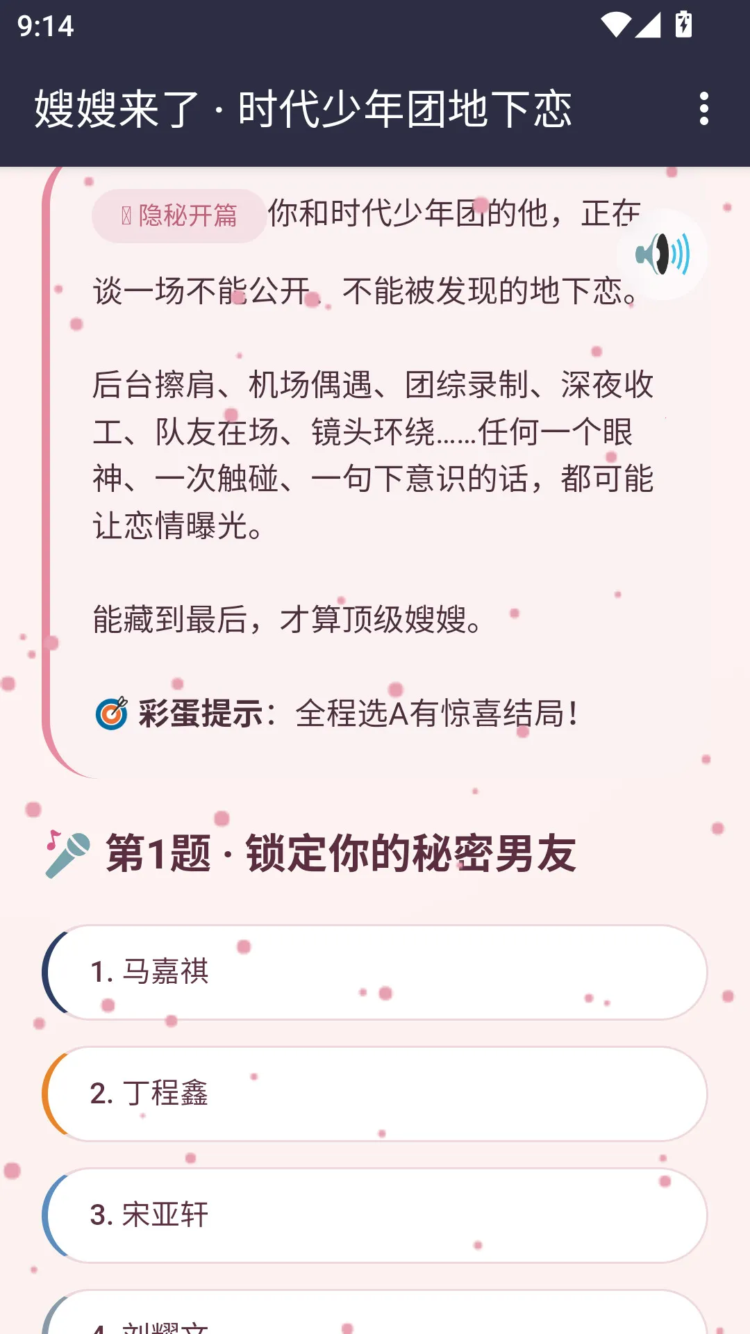 ɩɩ����APP