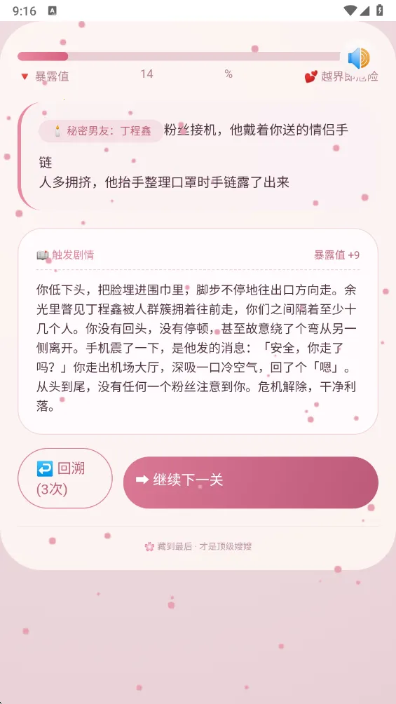 ɩɩ����APPv1.0 �ֻ����ͼ