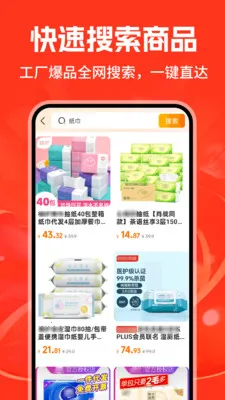 ������Ʒ�����ɹ�2026���°汾v1.3.0 �ٷ������ͼ