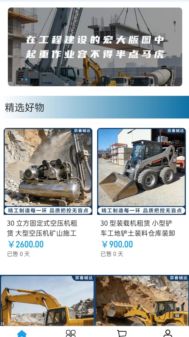 �ڴ�е��2026�ٷ����°汾v2.0 ��Ѱ��ͼ