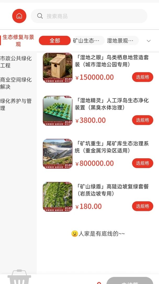 �۳���óv2.0 �ٷ������ͼ