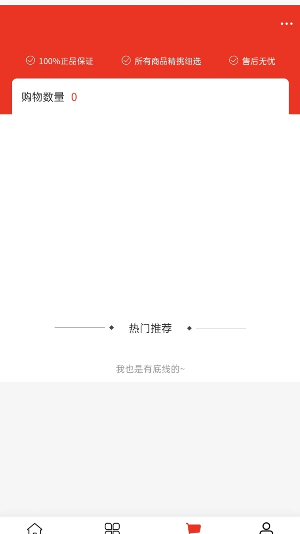 ����β�v2.0 �ֻ����ͼ