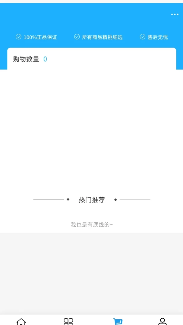 ��������ͨ2026�ٷ����°汾v2.0 �ֻ����ͼ