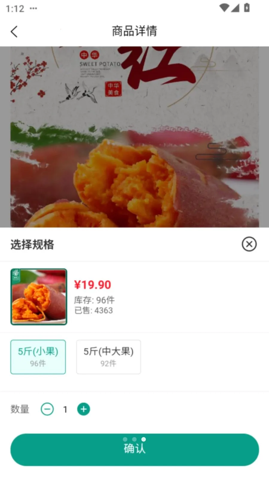 ǧ����Ʒv1.0.0 ��׿���ͼ