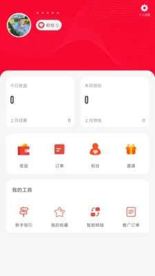 �캽�����v2.5.6 ��׿���ͼ