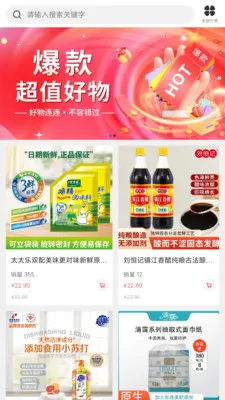 �캽�����v2.5.6 ��׿���ͼ