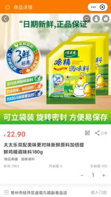 �캽�����v2.5.6 ��׿���ͼ
