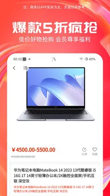 ����-����������v7.3.1 ��׿���ͼ