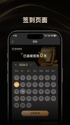 ���Ĵ������ֻ���v1.0.9 �ֻ����ͼ