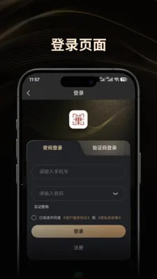 ���Ĵ������ֻ���v1.0.9 �ֻ����ͼ