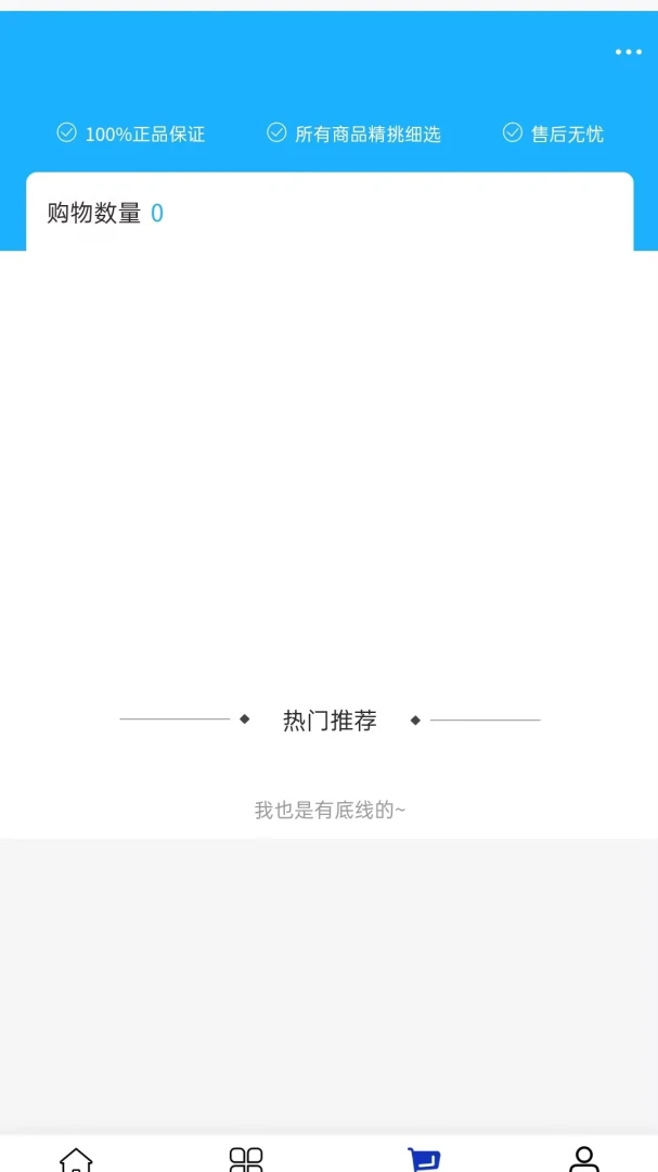 ��Դ��ҵ2026���°汾v2.0 ��׿���ͼ