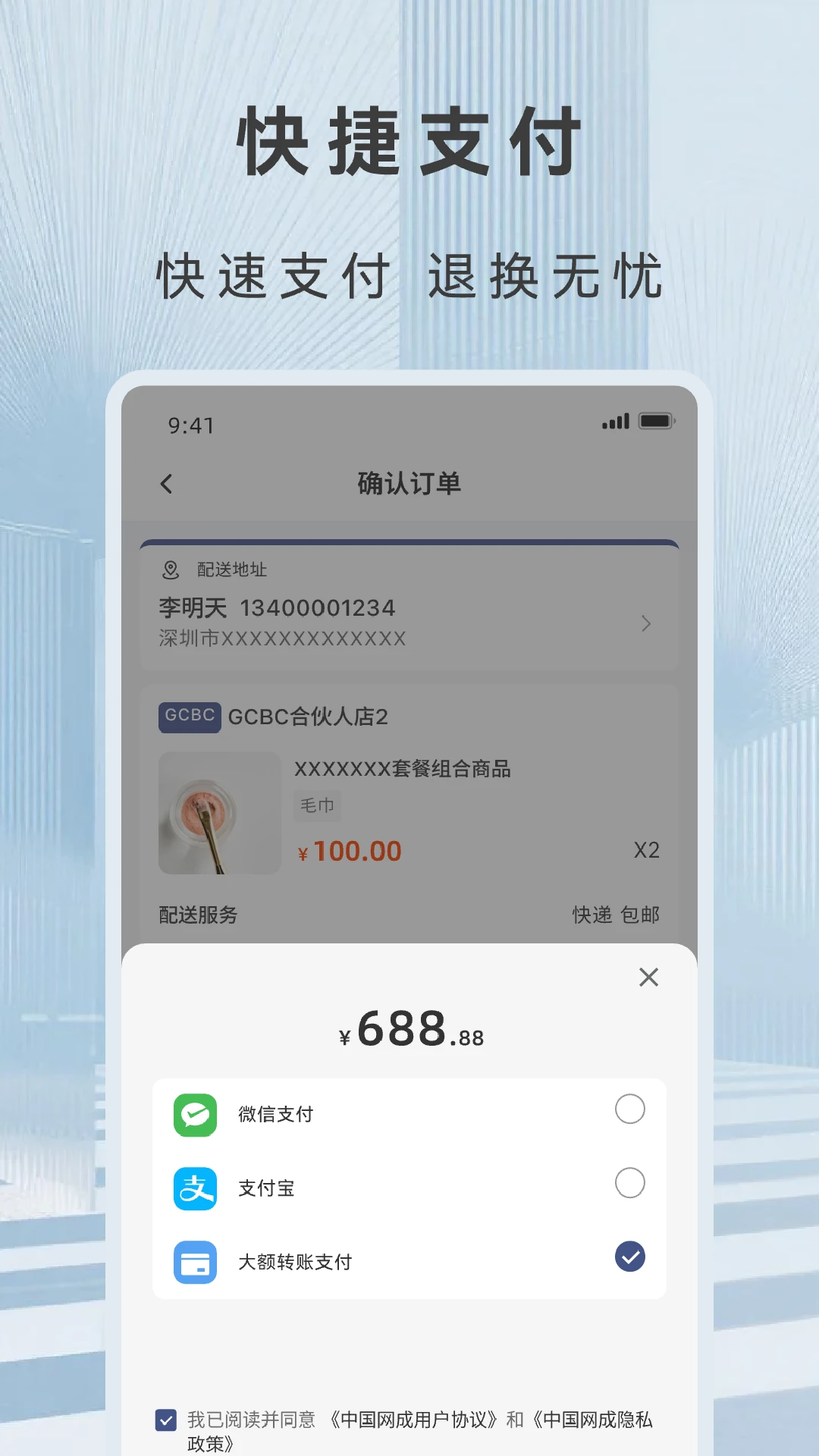 GCBCv1.2.0 ��Ѱ��ͼ