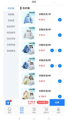��С��v1.2.1 �ٷ������ͼ