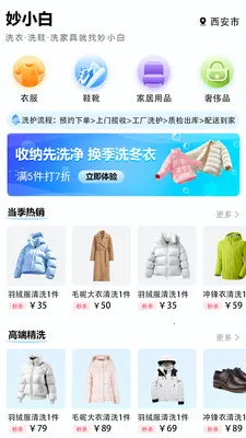 ��С��v1.2.1 �ٷ������ͼ