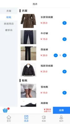 ��С��v1.2.1 �ٷ������ͼ