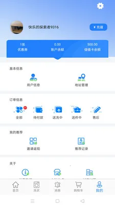 ��С��v1.2.1 �ٷ������ͼ